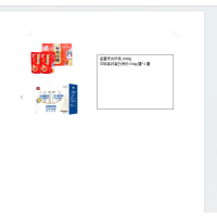 住院慰问品套餐A(高钙蛋白粉+枣夹核桃礼盒)