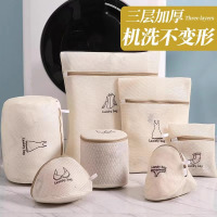 文胸洗护袋洗衣机专用洗内衣神器洗衣袋衣服网袋防变形护洗袋3759