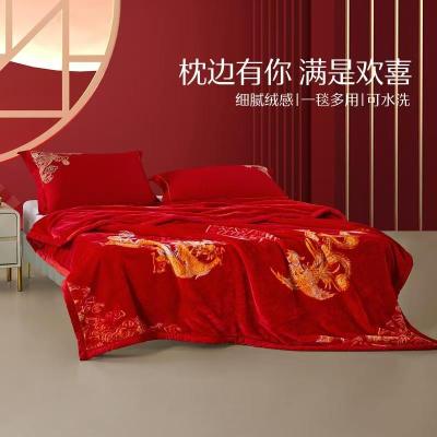 水星家纺婚庆毛毯细腻双面绒感拉舍尔毯龙凤呈祥中式婚礼结婚毛毯 180X230cm