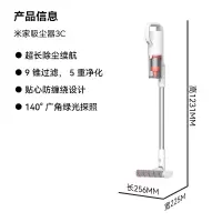 小米无线吸尘器3C家用无线手持大功率大吸力吸尘器吸猫毛客厅卧室地毯 米家无线吸尘器3C