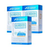 LifeSpace320亿成人益生菌400亿小蓝条益生元8袋*3盒