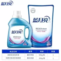 蓝月亮洗衣液瓶装补充袋装薰衣草香1瓶1袋共1kg组合装