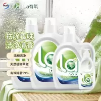 威露士洗衣液松木香型2L*1瓶+1L*1袋