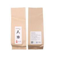 100g 养生茶藏区红茶天乡红茶
