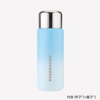 星巴克空蓝款钢盖266ml保温杯11155127(新)