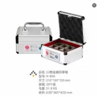 得力 6格印章箱