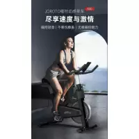 捷瑞特(JOROTO)动感单车S30