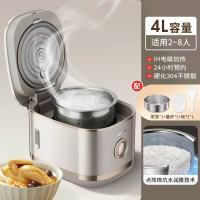 九阳 Joyoung F-40T20大火力IH钢化玻璃面板 檀香棕色多功能家用电饭煲