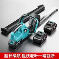 EVANLEY绿篱机修枝机充电式茶叶修剪机 双刃 两电一充 单位:台