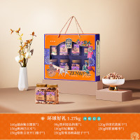 臻味 1.27kg坚果炒货组合 干果休闲零食