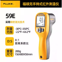 福禄克 F62MAX 非接触红外测温仪 -30℃~500℃ 带计量 1台