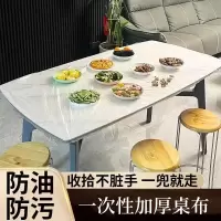 一次性束口桌布超厚红色松紧圆形透家用加厚防水防油防潮酒席婚庆3759