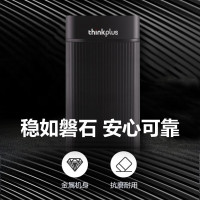 联想(LENOVO)移动固态硬盘US203 2T