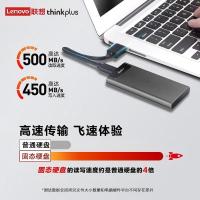 联想(THINKPLUS)移动固态硬盘US203PLUS 2T