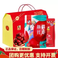 孟蕾大枣礼盒A