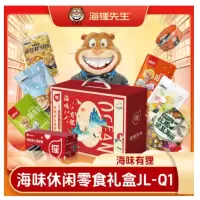 海狸先生海味休闲零食礼盒JL-Q1)749g)
