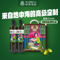 伊莎贝拉&ISABELLA特级初榨橄榄油500ml*2(万紫千红)