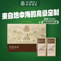 伊莎贝拉&ISABELLA特级初榨橄榄油1L铁罐*2(财圆滚滚)