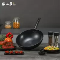 张小泉C30620100 东坡家黑金铁锅32cm