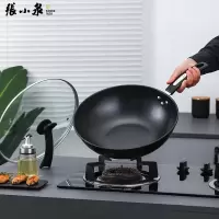 张小泉C30330100 万家简品精铁炒锅32cm