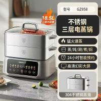 九阳(Joyoung)L18-P608 破壁机自动清洗破壁免滤辅食多功能加热料理机