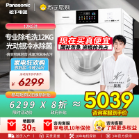 松下12kg白月光4.0MAX超薄全嵌滚筒洗衣机全自动家用除毛洗XQG120-N571D