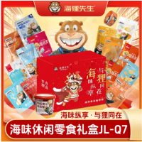 海狸先生海味休闲零食礼盒JL-Q7(1671g)