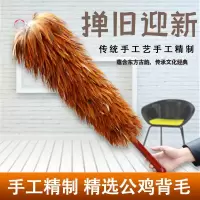 真鸡毛禅子除尘扫灰不掉毛纯手工掸子老式家用除尘掸清洁毯子伸缩3759A