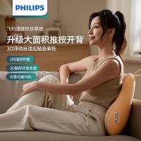 飞利浦 腰部按摩器 办公室按摩靠枕 肩腿背部按摩仪器揉捏热敷便携轻薄款[5102B]