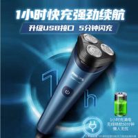 飞利浦电动剃须刀三刀头干湿双剃S2508