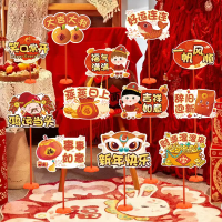 2025新年春节装饰桌摆6/包