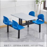 质凡公司工厂员工食堂餐桌椅4人学校饭堂连体餐桌餐厅餐桌椅组合 120*60*75cm
