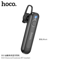 浩酷(HOCO)E63 无线蓝牙耳机 智能触控 单边耳机 时尚潮品 E63 单边商务耳机