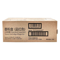 FUJIFILM富士胶片(原富士施乐)标容红粉CT203500(约印2000页)