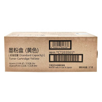 FUJIFILM富士胶片(原富士施乐)标容黄粉CT203501(约印2000页)