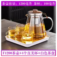 加厚玻璃泡茶壶茶具套装六件套
