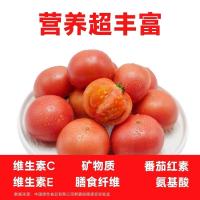 一颗大玫瑰草莓番茄应季老品种水果西红柿1.65kg
