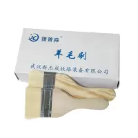 捷普森 羊毛刷