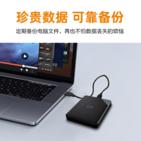 西部数据(WD)移动硬盘 西数 1TB 移动硬盘 USB3.0 SE系列 2.5英寸 机械硬盘
