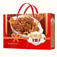 老味道羊蝎子1.98kg(660gX3袋)