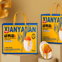 齐鲁荟萃 咸鸭蛋20枚装1.1kg