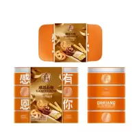 至尊帝皇 蝴蝶酥坚果酥肉松酥果仁金沙巧克力椰丝松饼年货 感恩有你848g (四层款)