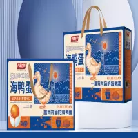 齐鲁荟萃 海鸭蛋1.1kg(55g*20枚)