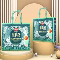 齐鲁荟萃 海鸭蛋20枚装1.1kg