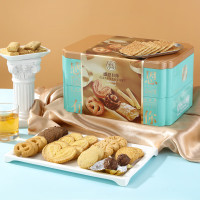 至尊帝皇 蝴蝶酥坚果酥肉松酥果仁 至尊感恩有你套盒543g (双层款)