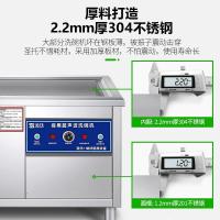 圣托 CST-X08A 超声波洗碗机 [0.8米长]超声波洗碗机 单位:台