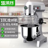 圣托 STMS-B10 搅拌机 [B10-10L]搅拌机-带防护罩 单位:台