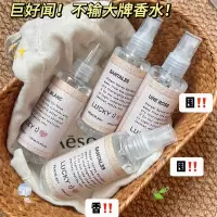 韩式衣物香氛喷雾简约风檀香木33阳光琥珀一轮玫瑰淡香水3759A