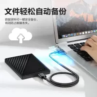 西部数据(WD)2TB 移动硬盘 USB3.0 My Passport随行版2.5英寸 黑 机械硬盘 手机笔记本电脑外接