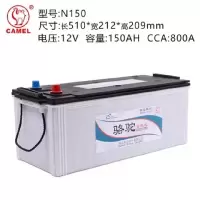 联护 骆驼6-QW-200ah蓄电池